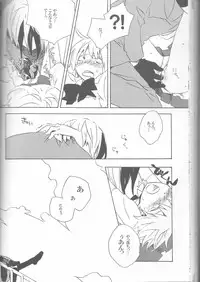 [HONEY★BUNNY (Various)] Neuyako 18 kin kikaku hon neuyako JUICY! (Majin Tantei Nougami Neuro)