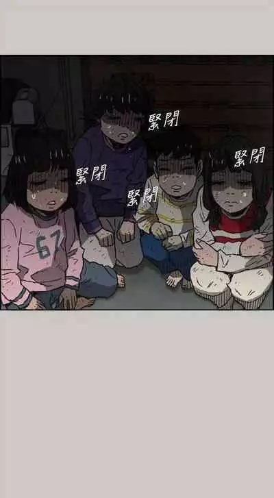 MAD:小姐與司機- 1-57