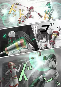 Ultra-Girl Sophie episode.1