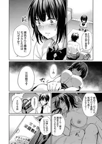 COMIC Grape Vol. 66