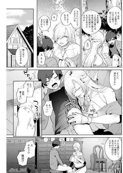 Action Pizazz 2023-09