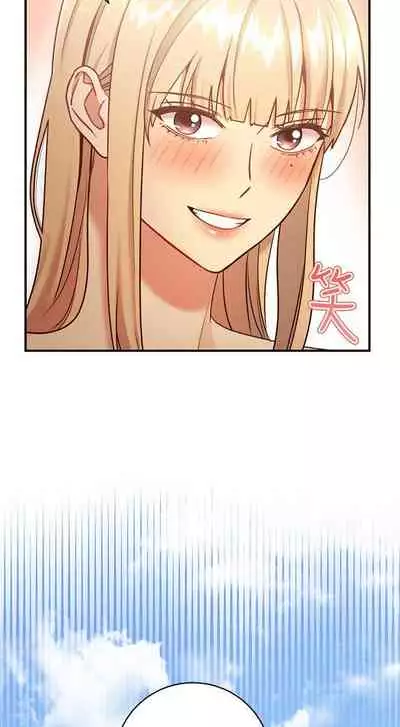 【周二连载】继母的朋友们（作者：Red-A&頸枕） 第1~42话