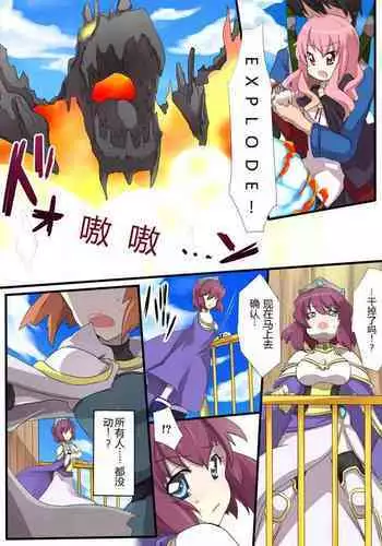 The Familiar of *ero Mind-control Manga