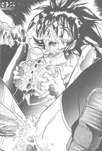 [Global One (MARO)] Sadistic Magazine Vol. 4 (Various)