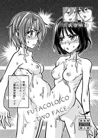 [remora works] FUTACOLO CG -IDOLA- / FUTACOLO CO -TWO FACE-