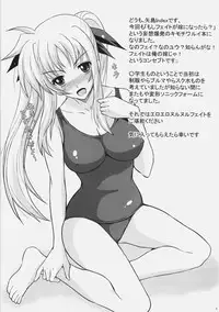 (COMIC1☆4) [Rivajima (Yajima Index)] Osanaduma Fate (Mahou Shoujo Lyrical Nanoha)