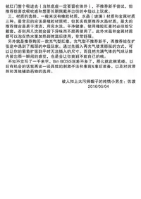 (C89) [Uzigaya (Uziga Waita)] Doku Doku GRAVESTONE (Zenpen) [Chinese] [巫毒汉化组]