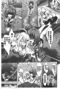 [Outou Chieri] Mix Cherry | 調合的小櫻桃 [Chinese]