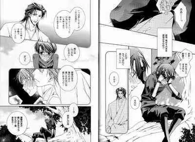 B-BOY Zips 33 べたぼれ特集