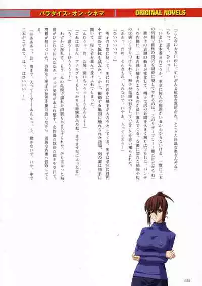 Thunder Claps! Visual Fan Book + Trading Card Art