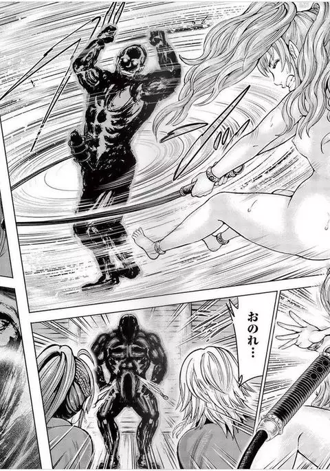 Aruki Miko Kyuubi Vol 2, Ch 1 - 3, Ch 7 - 9