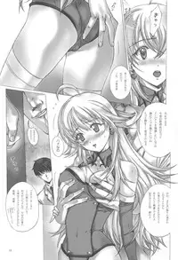 [Studio Retake (Chisasa Shouichi)] PiyoAfu?M@STER (THE IDOLM@STER)