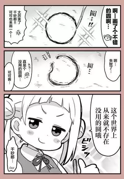 スパスタまとめ