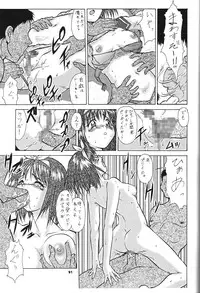 (C55) [Tsurikichi-Doumei (Various)] Wakasama Samurai NAN Demo-R (Various)