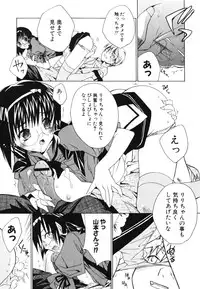 [Sid Alice] Renai Shoujo