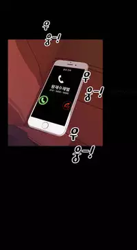 [Mojo] My Wives Ch.1-32 (English) (Ongoing)