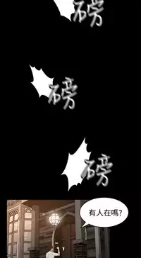 中文韩漫 獵物 Ch.0-5 [Chinese]