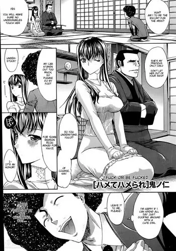 [Kino Hitoshi] Hamete Hamerare | Fuck Or Be Fucked (Namaiki! 2014-06) [English] [Natty Translations]