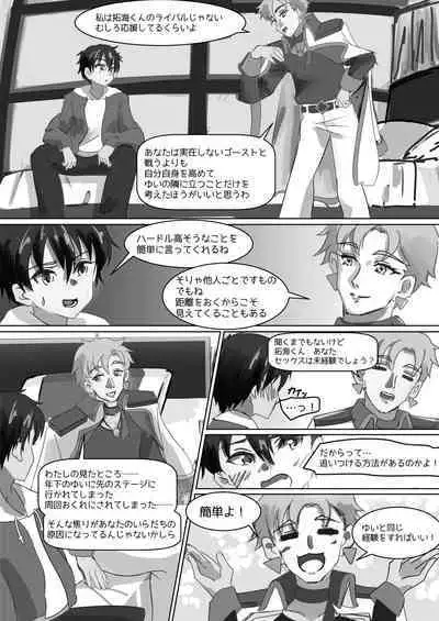 Shoes and Crown Part 2/2