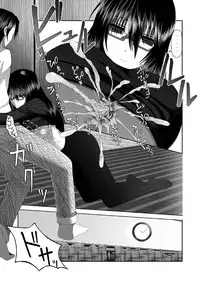 [Aeba Fukashi] 喜べ 君は私にパイズられるだけの存在になった