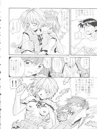 [Furaipan Daimaou (Chouchin Ankou)] Oreteki Ikizama Gekijou (Various)