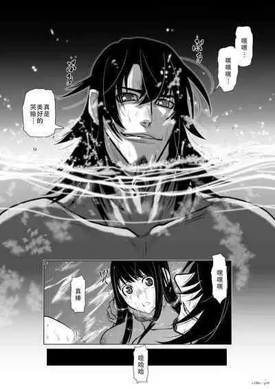 Chijou Hyakkai Ch01-05 Chinese Version「地上100阶」個人翻譯潤色