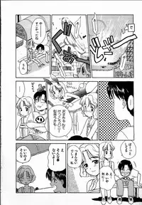 [Hanamizawa Q-Tarou] Dendou Samurai