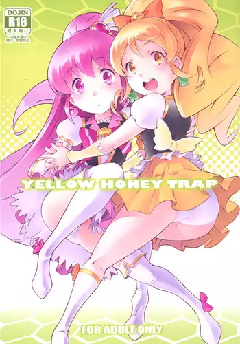 [Mayonnaise Bakufu (Sekihan)] YELLOW HONEY TRAP (HappinessCharge PreCure!) [Digital]