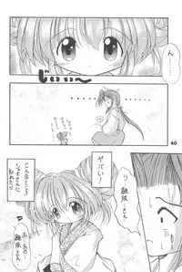 [PHOENIX PROJECT (Kamikaze Makoto, Kanzaki Shirou)] Okosama Lunch 3.5 (Various)