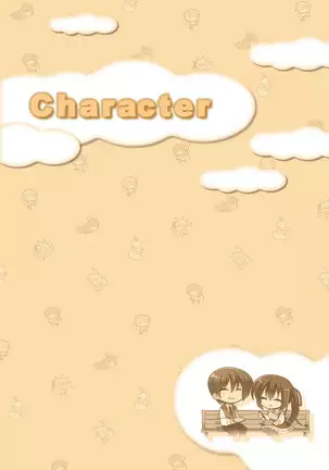 AMAIRO ISLENAUTS OFFICIAL VISUAL FAN BOOK