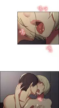 [Serious] Domesticate the Housekeeper 调教家政妇 Ch.29~38 [Chinese]