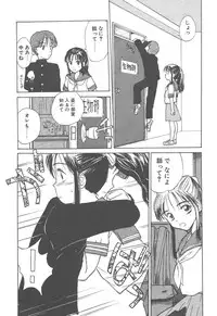 [Hanamizawa Q-Tarou] Tsukike no Ichizoku