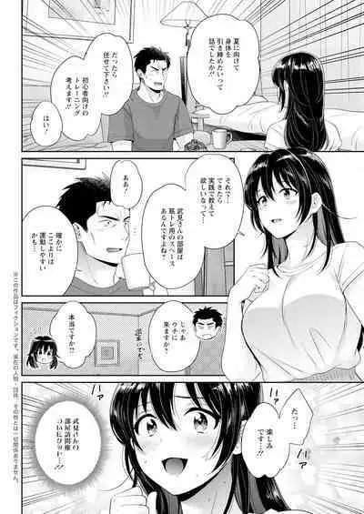 Action Pizazz 2023-09