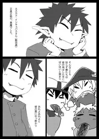 [Kansou Enoki Take (Enoki no Titan)] RPG