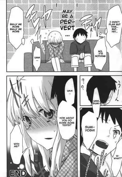 Jinsei Game Alter Soushuuhen