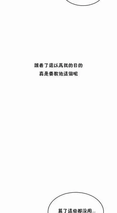 性教育 1-30 中文翻译（更新中）