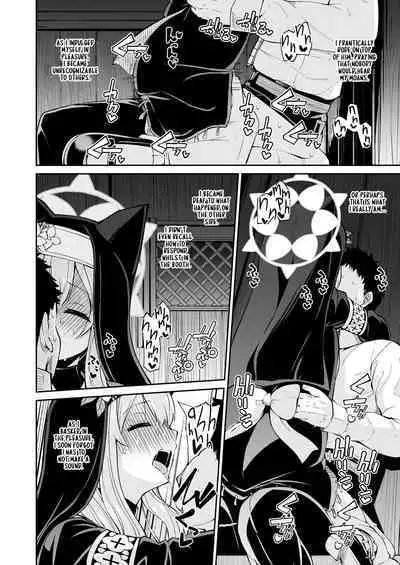 Mari no Himegoto | Mari's Secret