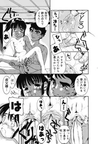 [Anthology] Oshioki Rorikko