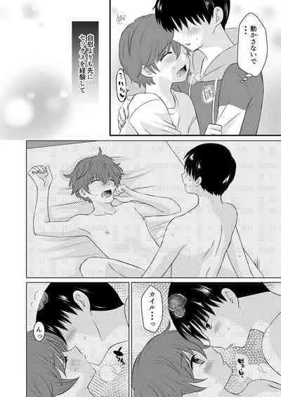 Moratorium to Highlight