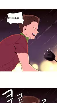 [Rozer] 一个由我统治的世界(A World that I Rule) Ch.1-7 [Chinese]