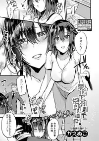 COMIC Shingeki 2018-12 [Digital]