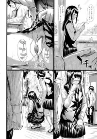 [Shiki Takuto] 僕はバイブで彼女はオナホ