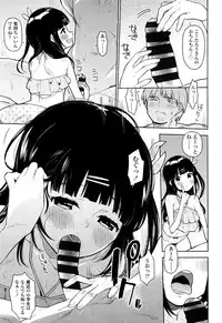 [Seihoukei] Shoujo mo Shojo mo Shojo no Uchi