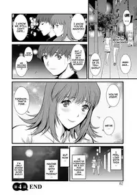 [Saigado] Part Time Manaka-san Wakazuma Enjokousai-ki [English] {doujins.com} [Digital]