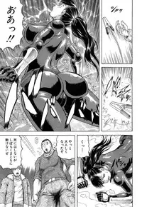 [Jamming] Kanzai Toshi Ch. 1-4