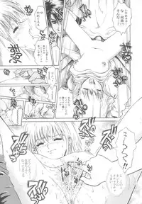 [Matsurioka Hideyuki] Reken ~Shinsoku Raper Domo~ | Rape Researches