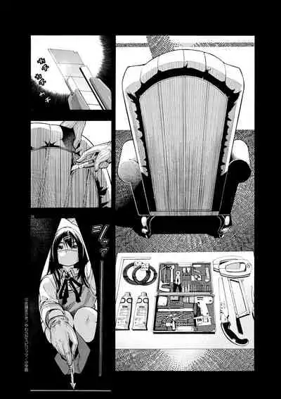 [Masaki Sato]Paraphilia~ningenisukitan~[走错片场个人-灰羽社汉化组]