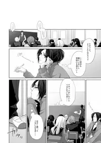 [CLOUD NINE (Maihara)] かなしき心中 (Shingeki no Kyojin) [Digital]