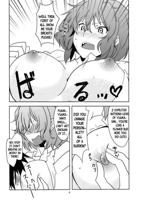 Touhou Newly-Weds' First Night