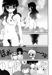 COMIC RiN 2007-11